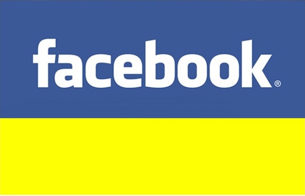 «Азов» хоче дізнатися причини видалення його сторінки у Facebook