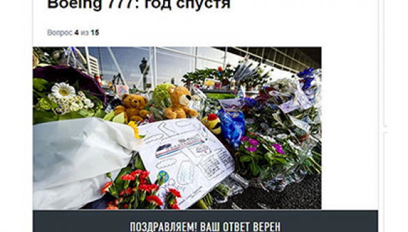 «РИА Новости» видалило вікторину про «Боїнг-777» після критики з боку користувачів