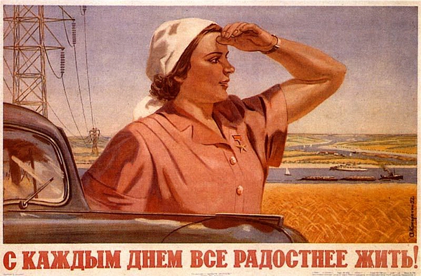 Феномен советской пропаганды