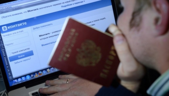 Росія планує ввести штрафи за підключення до Wi-Fi-мереж без ідентифікації