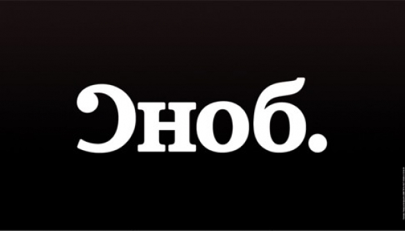 Російське видання «Сноб» обмежить доступ до блогів на своєму сайті