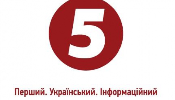 5 канал запрошує популяризувати український відео-продукт