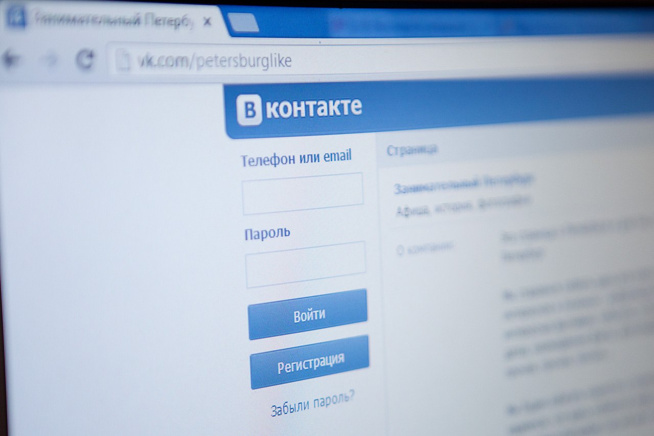Сайт соцмережі «ВКонтакте» запрацював