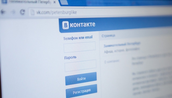 Сайт соцмережі «ВКонтакте» запрацював
