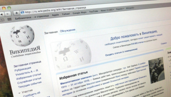 Wikipedia відмовилася видаляти статтю на вимогу Росії