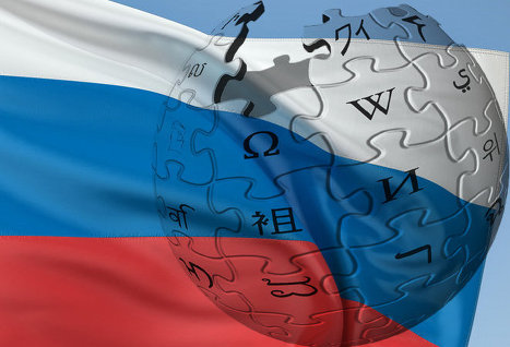 У Росії почали блокувати Wikipedia