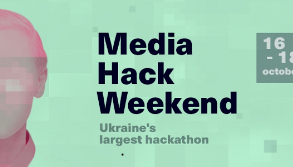 У рамках Future Media Lab 1+1 медіа організовує найбільший хакатон в Україні