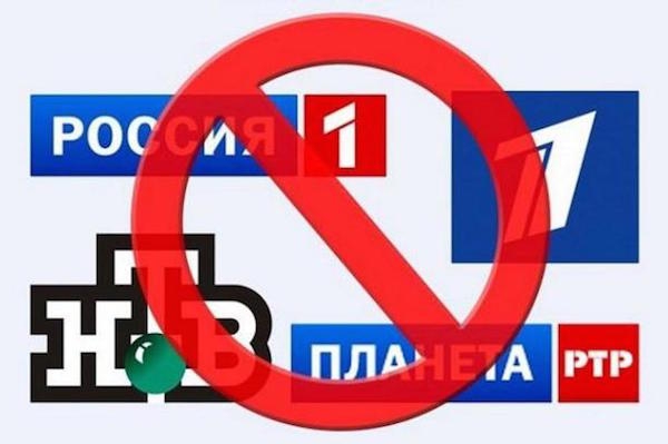 Російські «Первый канал», «Телекомпания НТВ» і телеканали «РТР-планета» та «Россия-24» увійшли до списку санкцій України