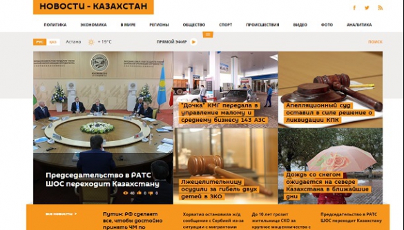 Казахстанська журналістка із санкційного списку РНБО заявляє, що ніколи не писала про Україну