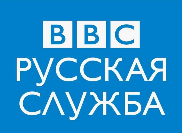 Російська служба BBC перепросила за твіт про могилу невідомого ґвалтівника