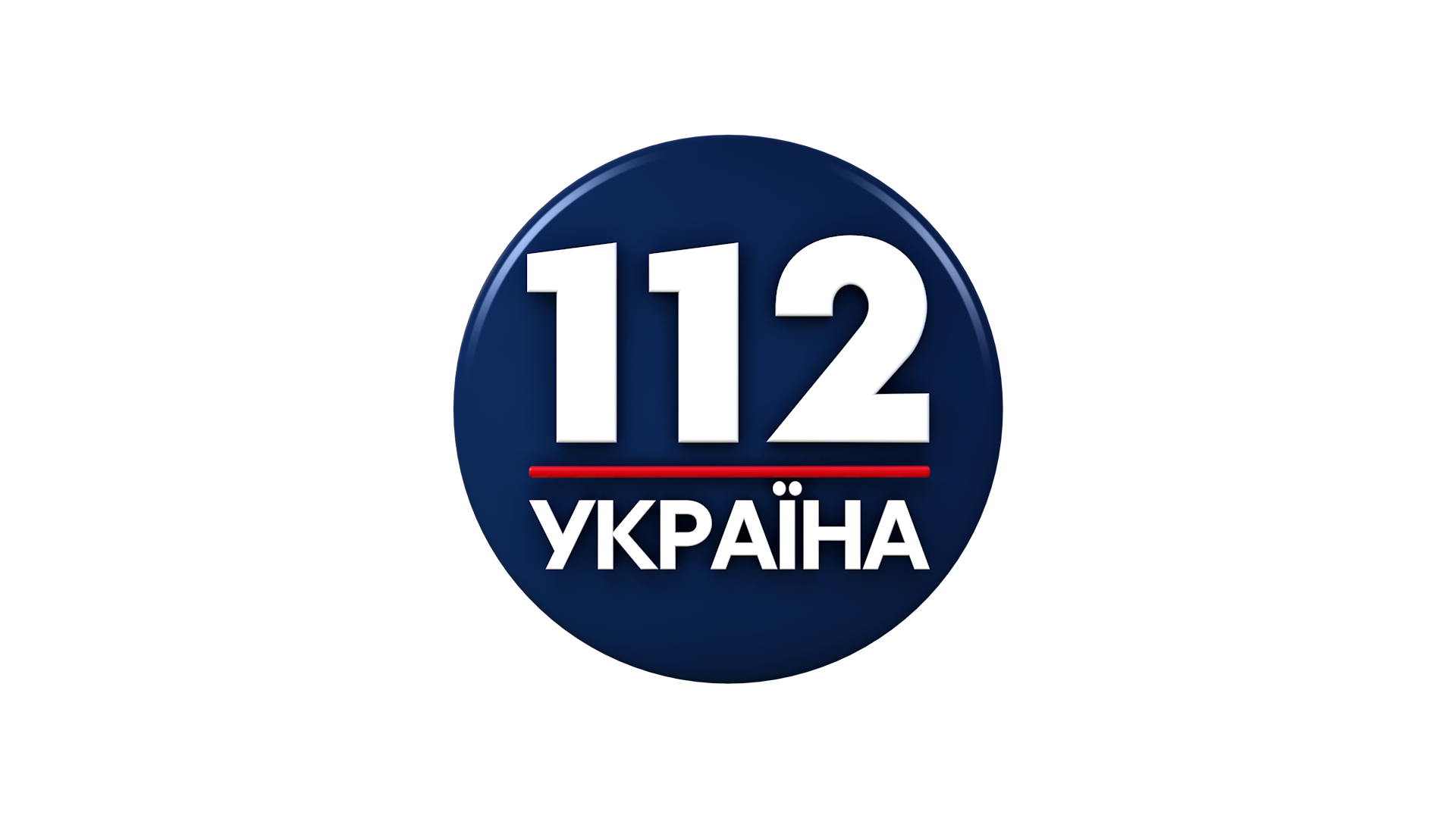 Лисичанська ТРК «Акцент» сплатила штраф Нацраді