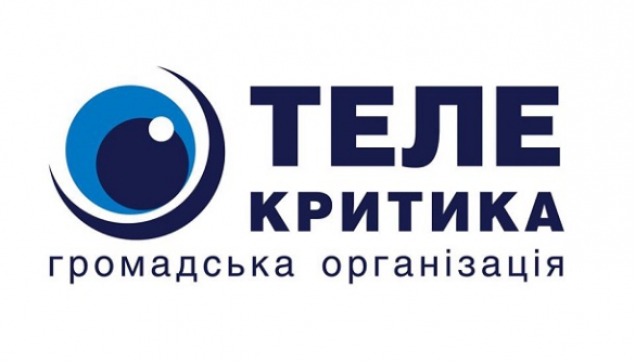 22 жовтня ГО «Телекритика» презентує результати моніторингів «UA:Першого», Українського радіо та обласних філій НТКУ