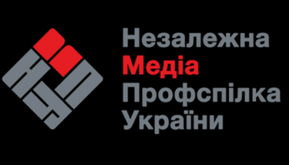 НМПУ закликає іноземних журналістів відвідувати Крим у законний спосіб