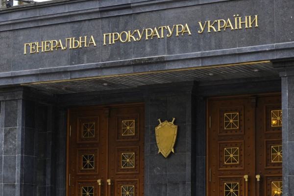 Генпрокуратура відкрила кримінальне провадження проти екс-членів Нацради за зловживання владою (ДОКУМЕНТ)