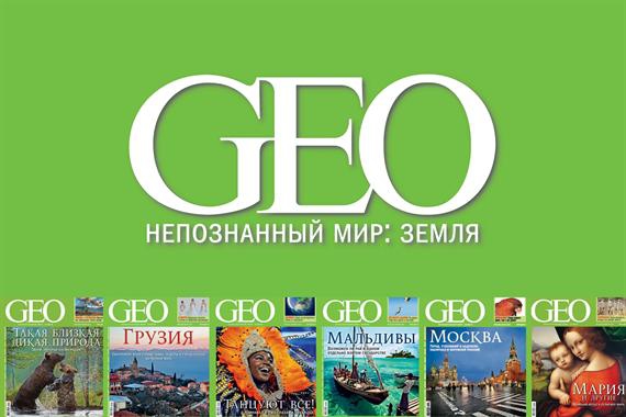 У Росії новий власник Forbes вирішив закрити журнал GEO