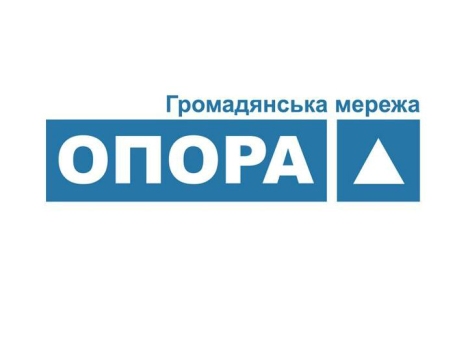 У Дніпропетровську зафіксовано фальшиві посвідчення журналістів друкованого видання ОПОРИ