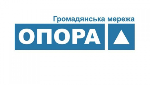 У Дніпропетровську зафіксовано фальшиві посвідчення журналістів друкованого видання ОПОРИ