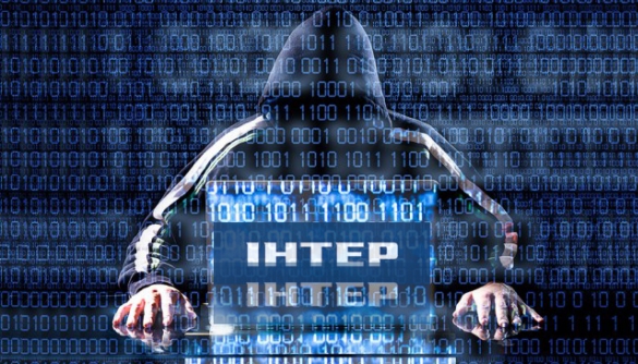 Сайт телеканалу «Інтер» зазнав кібератаки