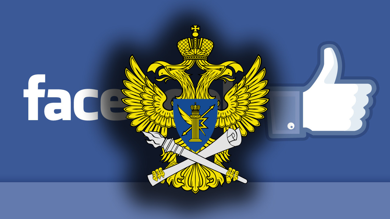 У Росії заблокували Facebook-групу «Правого сектору»