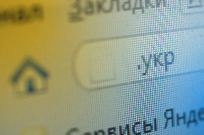 Кабмін зобов'язав чиновників користуватися поштою лише у зонах gov.ua i .укр