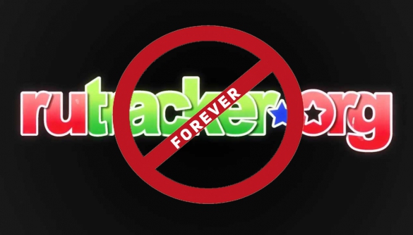 У Росії вирішили «навічно» заблокувати торрент-портал Rutracker