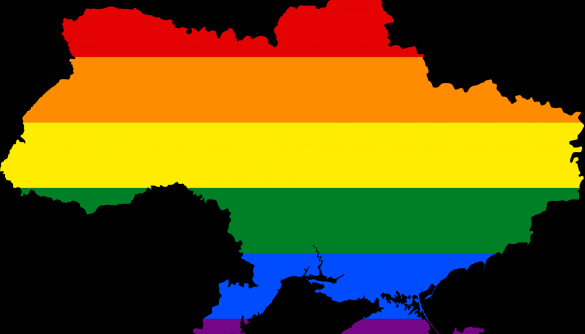 The Guardian: Захист прав ЛГБТ наблизив Україну до безвізового режиму з ЄС
