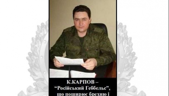 Українська розвідка дослідила діяльність Управління інформаційного протиборства у складі російської армії