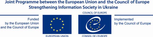3 грудня – конференція «Інформаційне суспільство в Україні: досягнення та пріоритети реформ»
