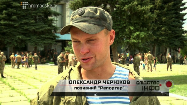 У Дніпропетровську на честь загиблого журналіста Чернікова назвали вулицю