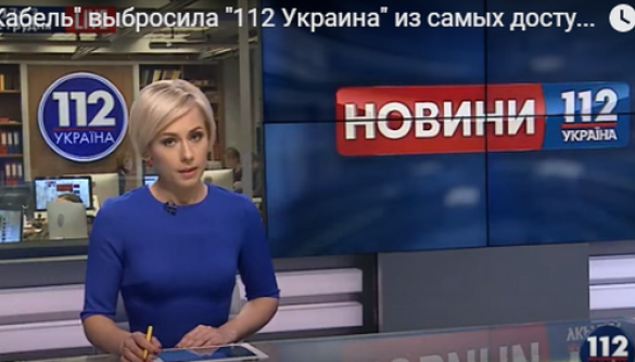 Компанія «Воля» заявляє, що узгоджувала з каналом «112 Україна» переведення у більш дорогий пакет