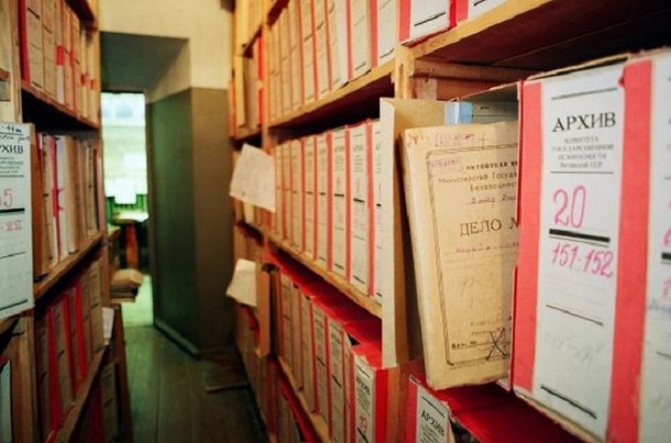 СБУ відкрила вільний доступ до архівів репресивних органів СРСР