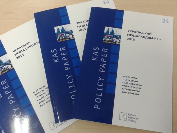 АУП та Фонд Конрада Аденауера презентували аналітичний звіт «Український медіаландшафт-2015»