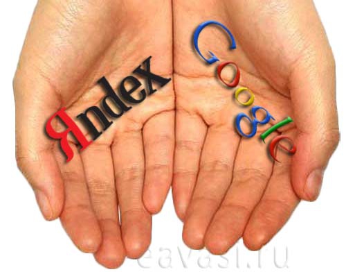 Google та «Яндекс» співпрацюватимуть у сфері реклами