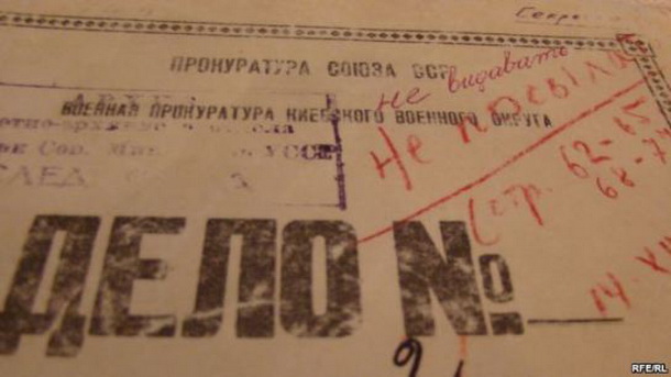СБУ роз’яснила, як журналістам отримати доступ до архівів репресивних органів СРСР