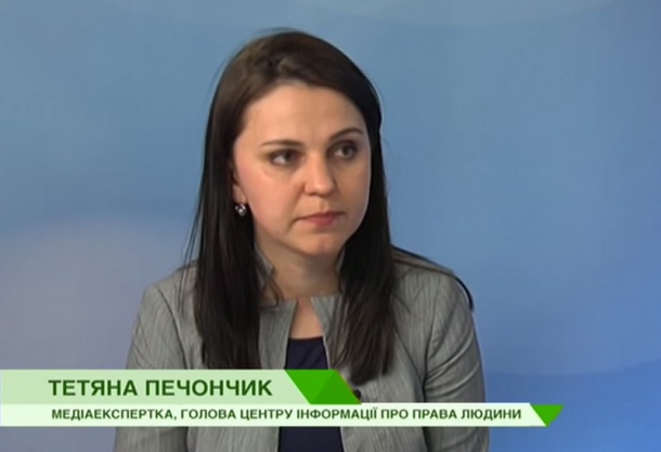 У Криму відбувається згортання свободи поглядів - Центр інформації про права людини