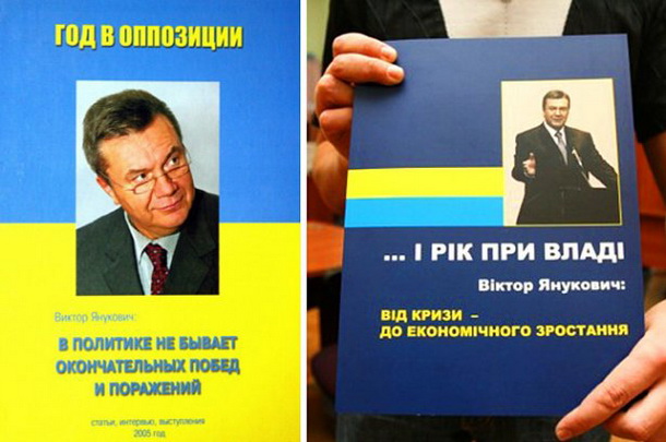 Суд у Маріуполі звільнив видавця газет «Новороссия» і «Донецкая республика», що платив «гонорари» Януковичу