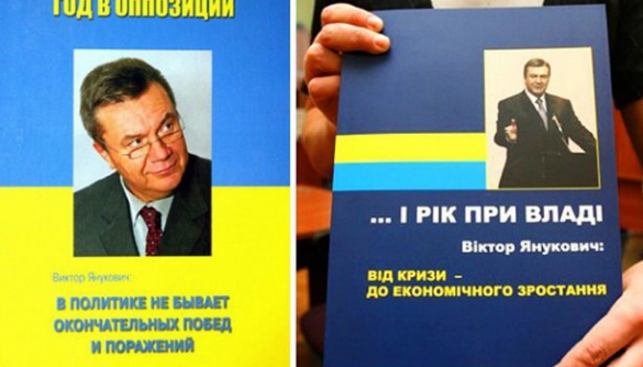 Суд у Маріуполі звільнив видавця газет «Новороссия» і «Донецкая республика», що платив «гонорари» Януковичу