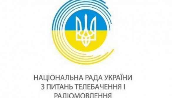 Нацрада відклала питання про зміну складу київського мультиплексу «Ера продакшн»