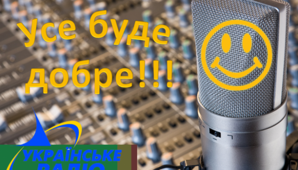 МІП заявляє про відновлення мовлення «Українського радіо» на Донбасі, але бойовики продовжують глушити сигнал
