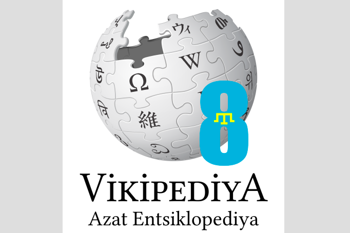 Кримськотатарська Вікіпедія відзначає річницю створення