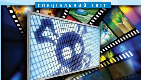 Спеціальний звіт «Подолання інтернет-піратства в Україні»
