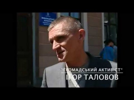 Суд у Тернополі виправдав активіста, який утримував і допитував журналіста «Доби»