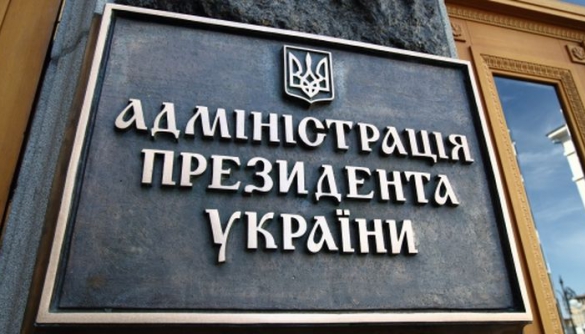 Прес-служба Президента вибачилася за інцидент з відмовою в акредитації журналісту Gorlovka.ua