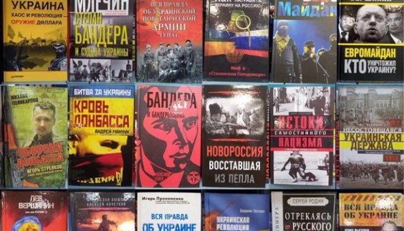 Нардеп пропонує заборонити ввезення в Україну надрукованих у Росії книжок, на черзі - російські серіали