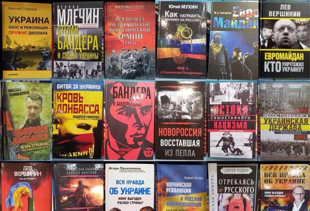 Нардеп пропонує заборонити ввезення в Україну надрукованих у Росії книжок, на черзі - російські серіали