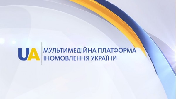 Український канал іномовлення UATV почав транслювати один з кабельних операторів Азербайджану