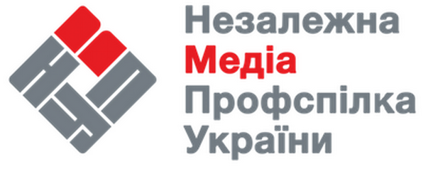 НМПУ стала асоційованим членом Конфедерації вільних профспілок України