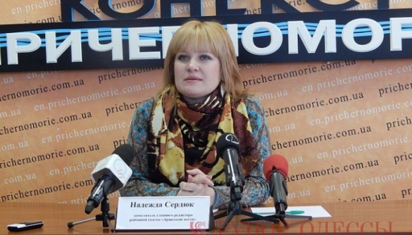 На Одещині через реформування виник конфлікт у районній газеті «Арцизские вести»