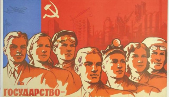 Конструирование советского человека