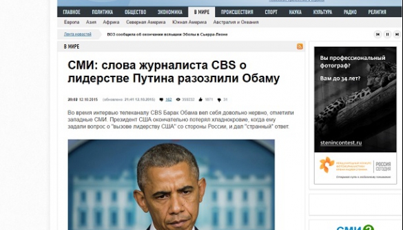 Засновник проекту «Лапшеснималочная» навів приклади, як російські ЗМІ «перекладають» англомовні статті